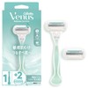 VENUS Razor Razor for Women Sensitive Skin Smooth Body Replacement