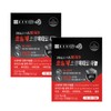 Chong Kun Dang Gel Sera Supercritical Sawpal Octacosanol 650mg x