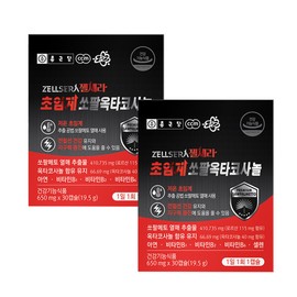 Chong Kun Dang Gel Sera Supercritical Sawpal Octacosanol 650mg x 60C / 종근당 젤세라 초임계 쏘팔옥타코사놀 650mg x 60C