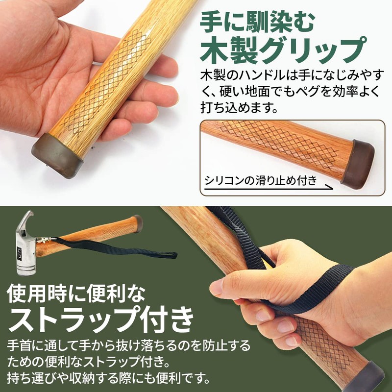 Lagurus Peg Hammer, Tent, Peg Hammer, Wooden Grip, Camping, Outdoors,