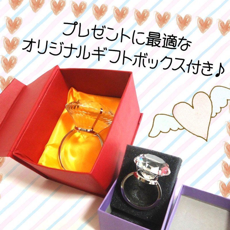 Happiness Warehouse Super Giant Diamond Style Ring, Surprise, Present, Celebration,