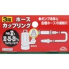 Safety 3 3 Stage Hose Coupling, 1.3 inch (32 mm),