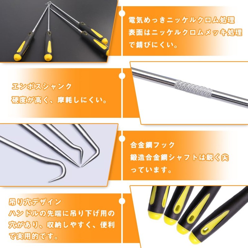 Pickup Tool Precision Hook Set Remover O-Ring Hook O-Ring Remover