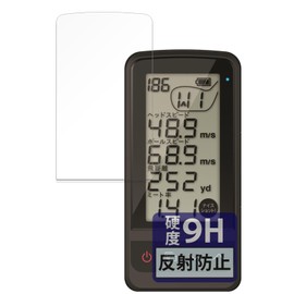 FILMEXT Film for Yupiteru Golf Swing Trainer GST-8BLE 9H (High Hardness as Tempered Glass), Reducing Reflection, Protective Film Made in Japan