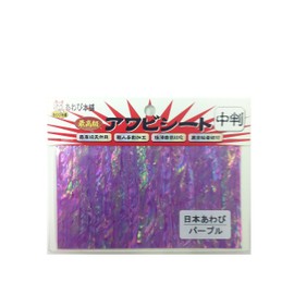 Ear Shell 本舗 Abalone Seat Medium Format Japanese Abalone/Purple