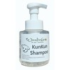 Wanliebe Dog Shampoo, Foam Shampoo, Human Grade Dog Shampoo
