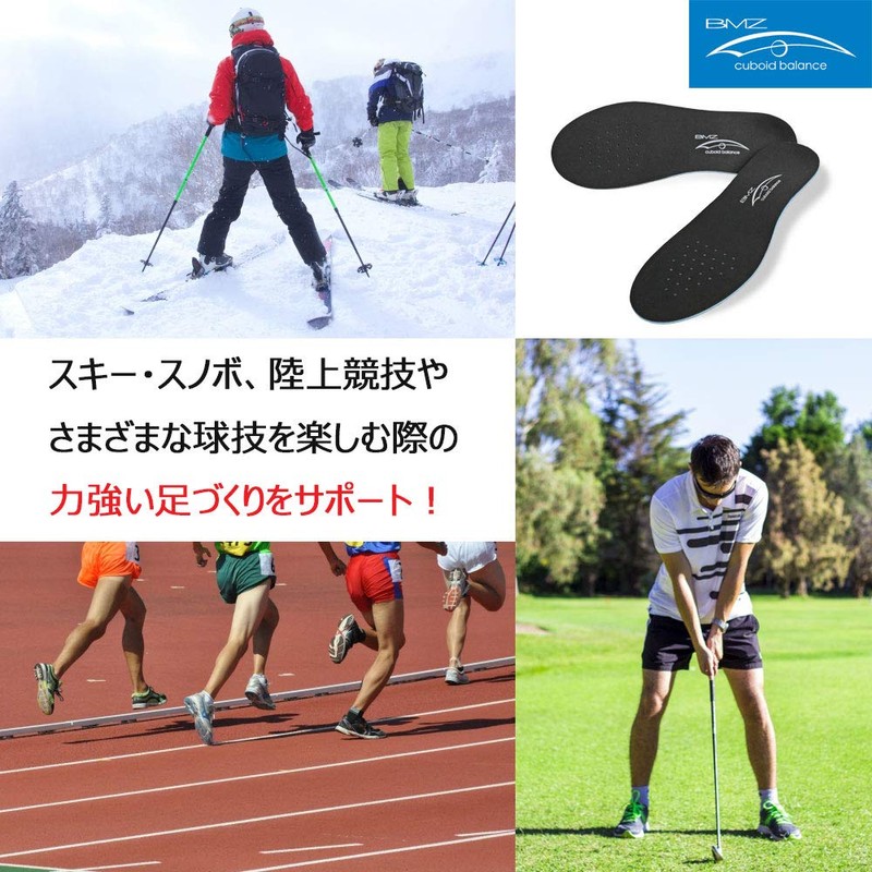 BMZ "Cuboid Balance Theory" Complete Sports Insole, Insole, Face Thickness