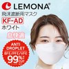 [POP SKIN] Pop Berry LEMONA Lemona KF-AD 3D 3D Mask,