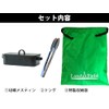 LandField LF-MES010-KH Osaka Enamel Mestin Set with Tongs and Bag