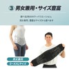【整体師目線で考えた】 腰サポーター 姿勢 コルセット 二重加圧 メッシュ 立ち仕事 デスクワーク 男女兼用 (ブラック,