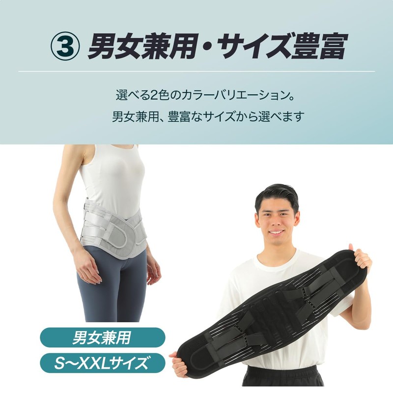 【整体師目線で考えた】 腰サポーター 姿勢 コルセット 二重加圧 メッシュ 立ち仕事 デスクワーク 男女兼用 (ブラック,