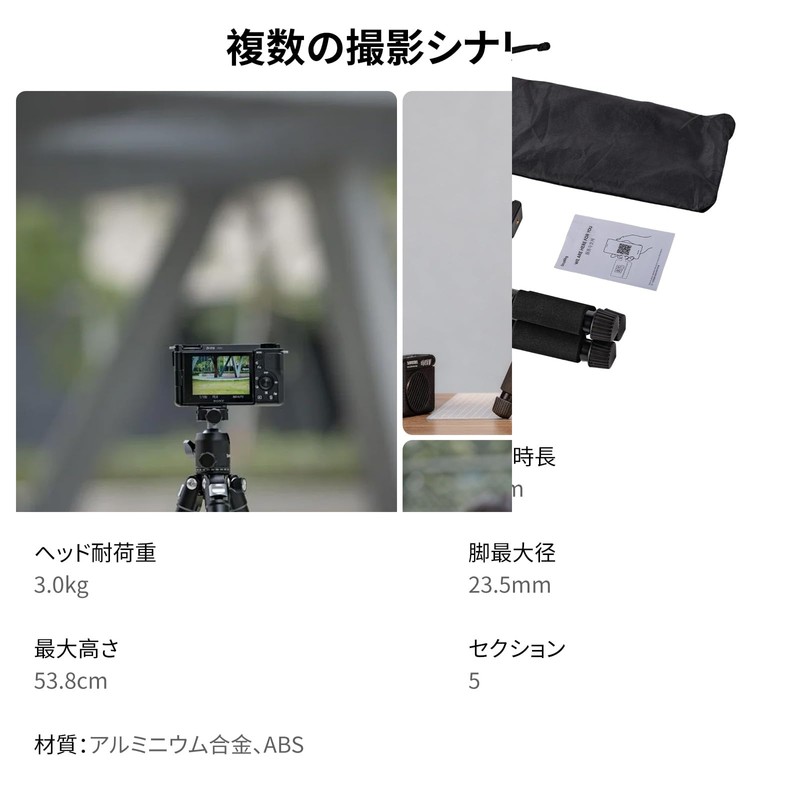 SmallRig 5470 VT-20Pro 21.2 inches (53.8 cm) Mini Tripod Portable
