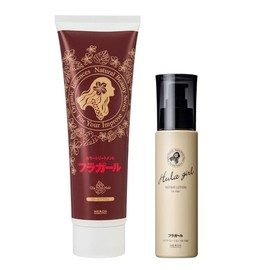 Hula Girl Color Treatment (Rose Brown) & Repair Lotion for Hair