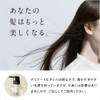 Botanist Premium Botanical Treatment (Velour Moist), Hair Protection, Glossy, Fingers,