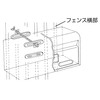 Green Life P-003 Post Mounting Bracket, Large, 11.0 x 0.1