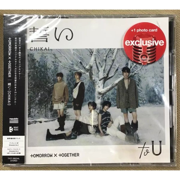 Tomorrow X Together - Chikai (Target Exclusive) [2024, CD] NEW