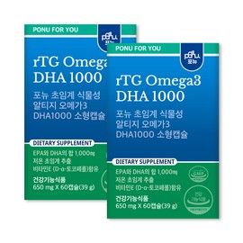 pony Fornew Supercritical Vegetable Altige Omega 3 DHA1000 Small Capsules 2 Boxes fs NVCD Caserotem / 포뉴 초임계 식물성 알티지 오메가3 DHA1000 소형캡슐 2박스 fs NVCD 카제로템