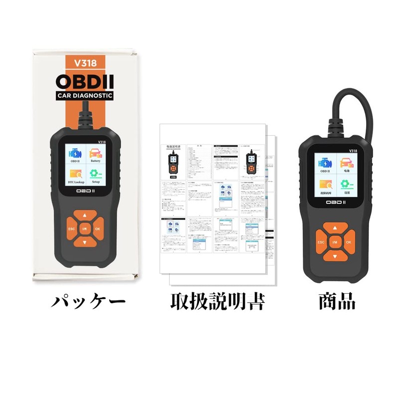 YOBIS OBD2 Car Fault Diagnostic Machine, Japanese Compatible, OBD2 Multimeter,