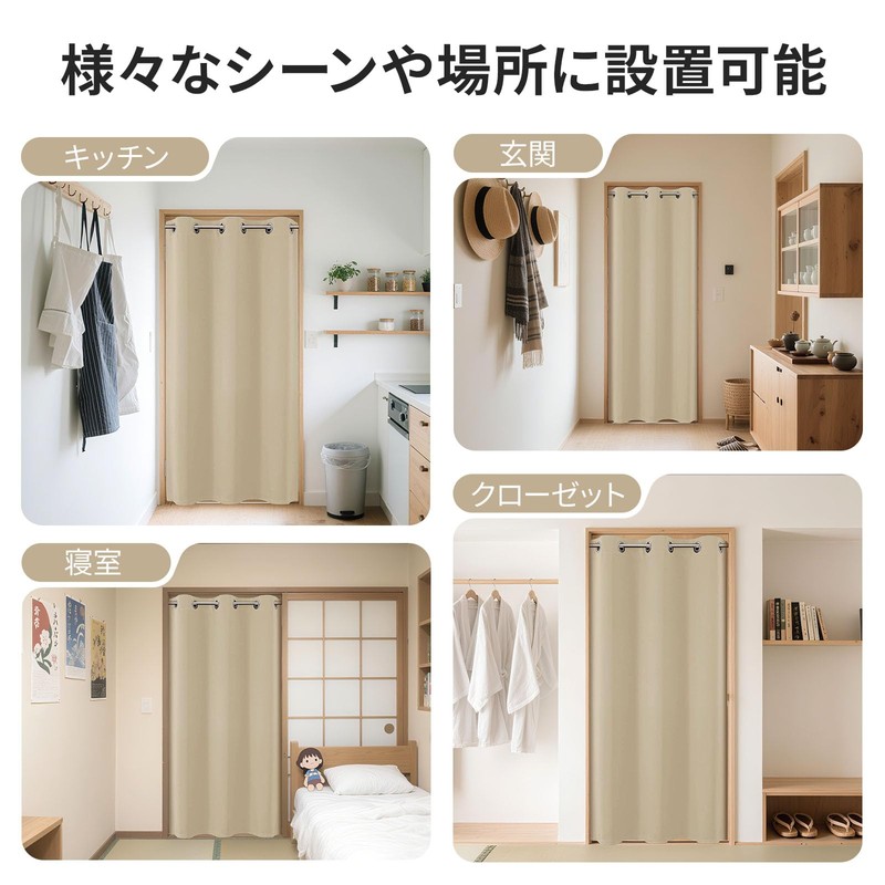 Joydeco Room Divider Curtain, Noren, Blackout Insulated, Cold Protection, Grommet