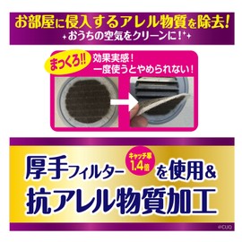 Toyo Aluminum S5403 Dust Removal Filter, Ventilation Fan, Outdoor, Just Stick Allele Blocking, Vent Vent Approx. 8.3 x 8.3 inches (21 x 21 cm), Pack of 2