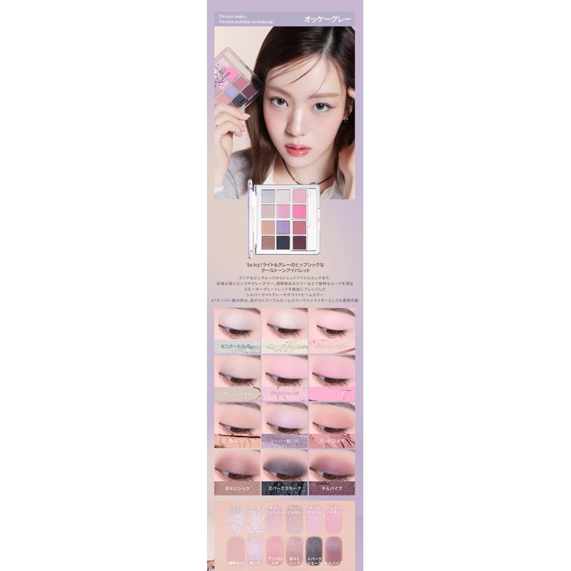 ETUDE My Best Tone Eye Palette, Okay Gray, Multicolor Palette,