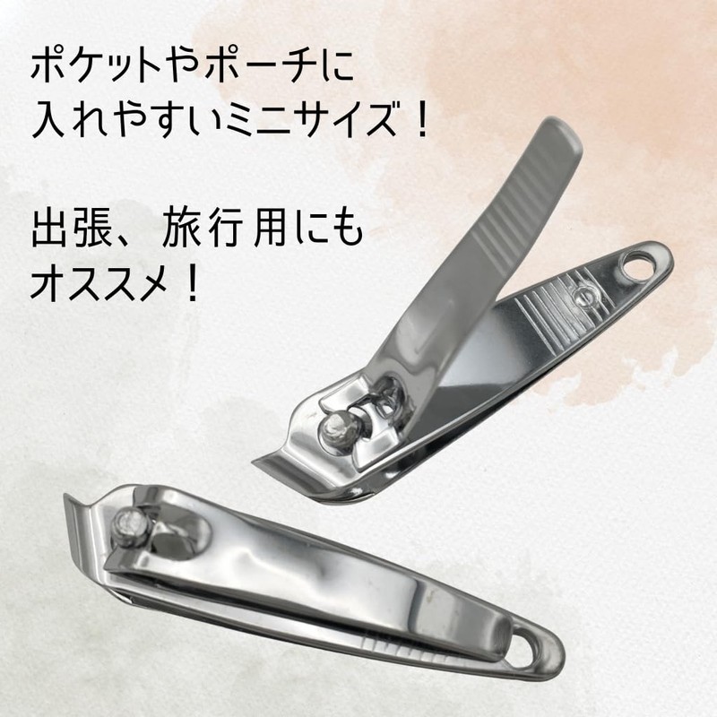 Amazing Harmony Nail Clippers, Diagonal Blades, Small, Set of 3