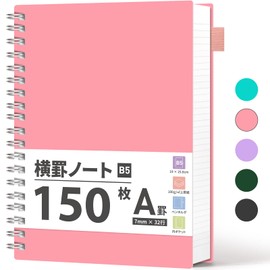 AHGXG Notepad, Ring Notebook, B5, Horizontal Ruled (A7mm), 150 Sheets, Size (W x H x H): 7.5 x 10.8 inches (19 x 25 cm), 100 g/m² Fine Paper, College Notebook, Work Notebook, Travel Diary Gift, Pink