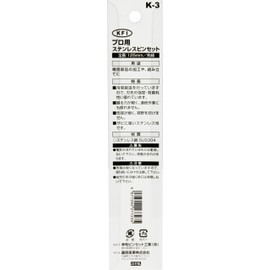 KFI Professional Tweezers, Fine Point, 4.9 inches (125 mm), Made in Japan K-3