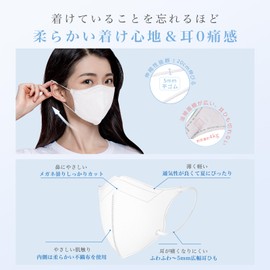 [zepan] マスク 立体 白 不織布 立体マスク 100枚 立体 3dマスク 個包装 小顔効果 三層構造 花粉症対策 通気快適 使い捨てマスク 耳が痛くない 肌に優しい ホワイト