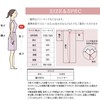 Aletta domani Women's Yukata 2-Piece Set, Yukata Belt Set, Half