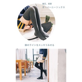 KOUTEI Over-the-Knee Socks, Beautiful Legs, Compression, 25.6 inches (65 cm), Long, Refreshing, Thigh High Socks, Soft, Knee High Stockings, Long Socks, white