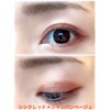 EPORASHE Silky Shadow (No Sink Red/Pearl Feeling), Additive-Free Eye Shadow,