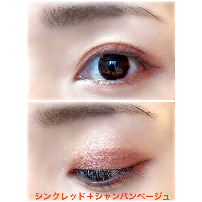 EPORASHE Silky Shadow (No Sink Red/Pearl Feeling), Additive-Free Eye Shadow,