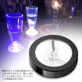 Set of 2 LED Coasters Rainbow Coasters LED Pedestal Herbarium Light Up Atmosphere Creating Luminous Coasters Holds Wine Bottles Cups, Drink Advertisements, Bars, Nightclubs, Weddings, Events and