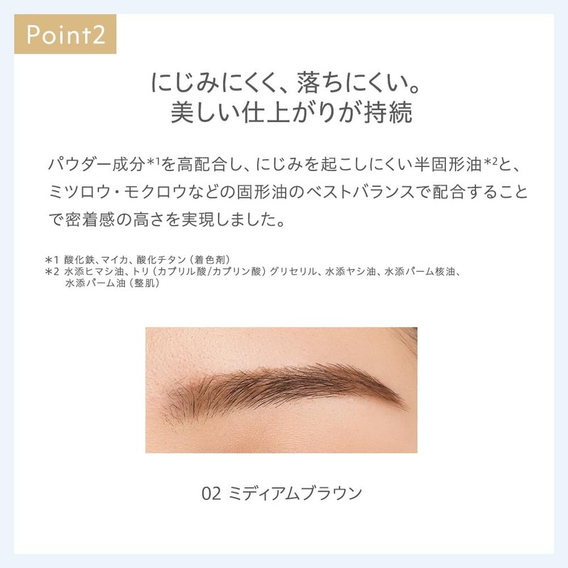 NaturalGlasse Eyebrow Pencil N 02 Medium Brown Soap Off Vegan
