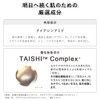 KANEBO Cream In Night II (Night Cream), 1.8 oz (50