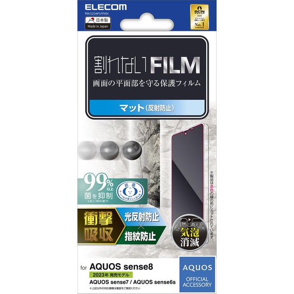 Elecom PM-S234FLFPAN AQUOS Sense8 / 7 / 6s / 6