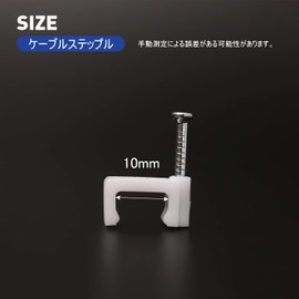 Fasttend Flat Cable Clip Nail Fastener Wire Storage for Cable Fixing Square White 10mm 100pcs