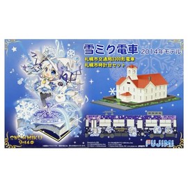 Model Sapporo City Transportation Bureau 3300 form train Sapporo Clock Tower Set 1/150 Snow Miku Train 2014
