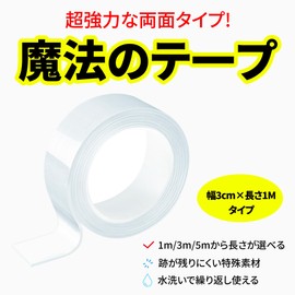 solathree Double-Sided Tape, Nano, Super Strong, Magic Double-Sided, Magic, Removable, No Residue, No Traces Left, Waterproof, Reusable, Washable, Multi-functional, Storage, Floating Storage