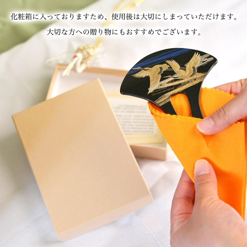 Dentist Honpo Urushi Art Hairpin, Elegant Main Maki-e Yamanaka Lacquerware,