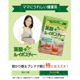 Showa Pharmaceutical Rooibos Folate Tea 0.07 oz (2 g) x 24 Packets