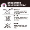 Kiyo Pesticidemia Mites END 3D Mites Trap Sheet, Split Type