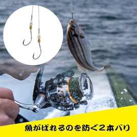 Sea Grip Wire Harris 2 Needle Set of 4