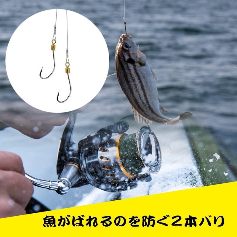 Sea Grip Wire Harris 2 Needle Set of 4