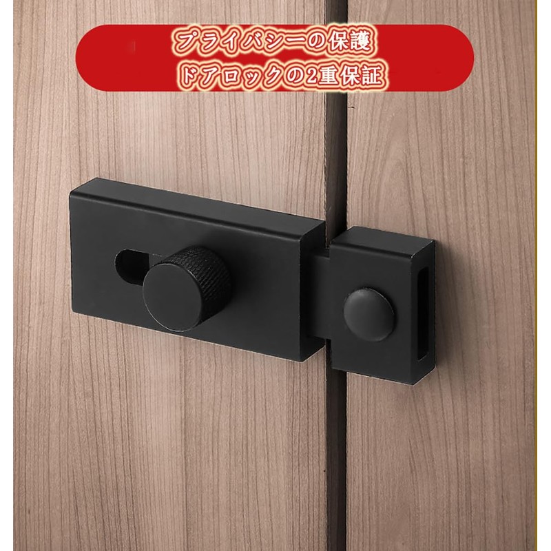 Door Lock, Gate Latch, Security Measures, Door Hardware, Sliding Barrel