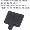 Audio Fan Plug Cover (Micro HDMI and Micro USB Type