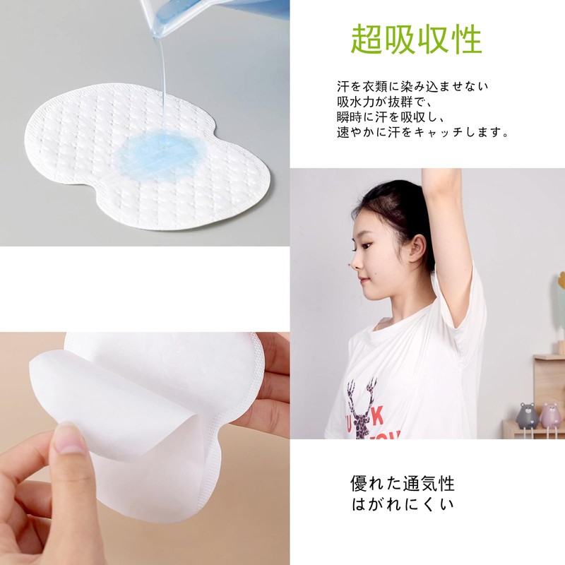 Miyami 脇汗パッド 50枚 汗取りパッド メンズ レディース用 脇汗吸収 抗菌 消臭 防臭シート