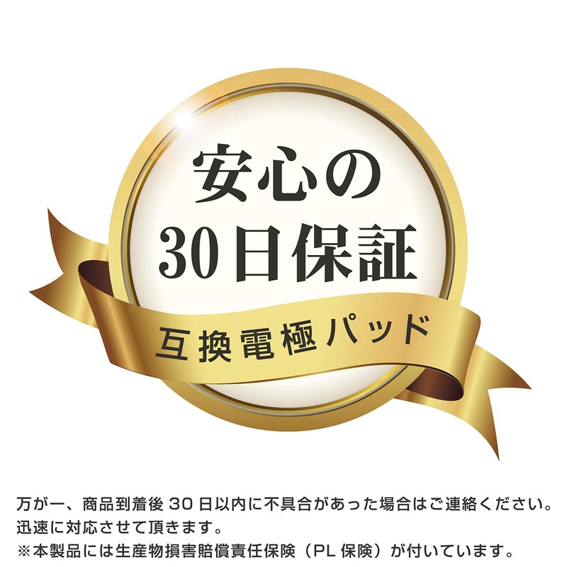 RYNEXT Heat Compatible Replacement Pads, Domestic Inspection Agency Patch Tested