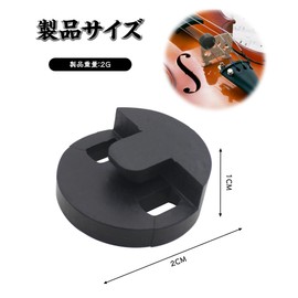 Violin Mute, Weakener, Silencer, Rubber, Lightweight, Compact, For Nighttime Practice, Easy Carrying, 2 Holes